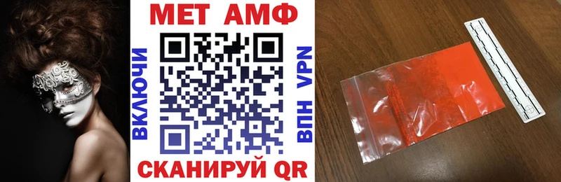 АМФ 98%  Нововоронеж 