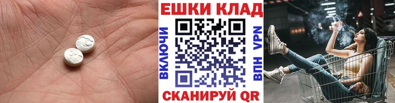 Экстази DUBAI  kraken как зайти  Нововоронеж  цена  
