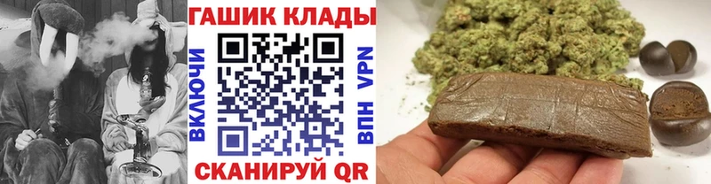 omg ONION  купить   Нововоронеж  Гашиш 40% ТГК 
