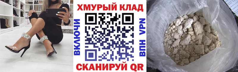 кракен вход  продажа наркотиков  Нововоронеж  ГЕРОИН белый 