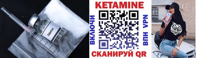 shop как зайти  Нововоронеж  Кетамин ketamine  купить закладку 