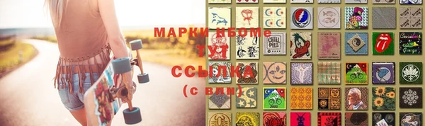 тгк Ахтубинск