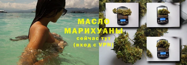 синтетический гашиш Магадан