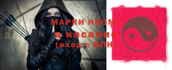стафф Магас