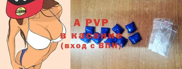 стафф Магас