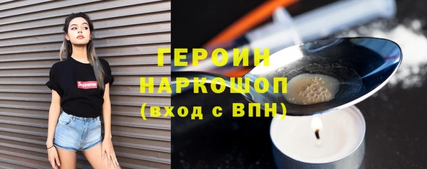 стафф Магас