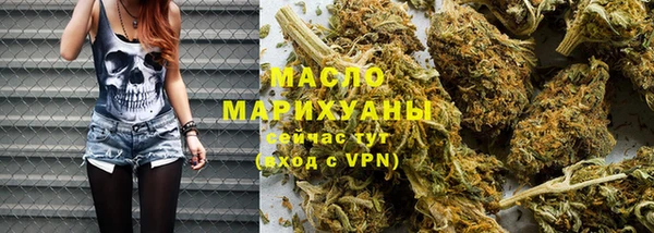 стафф Магас