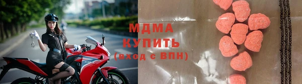 МДМА Лиски