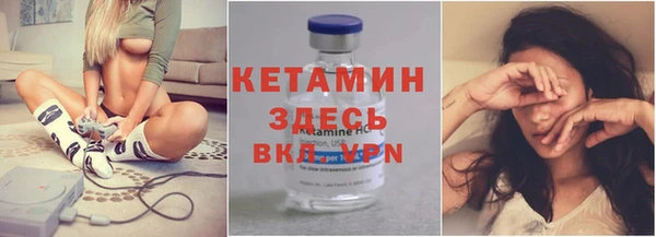 стафф Магас