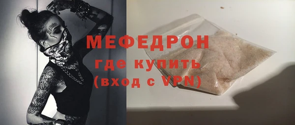 тгк Ахтубинск