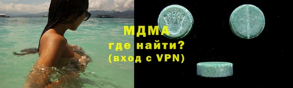 мдма Майский