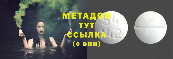 мдма Майский