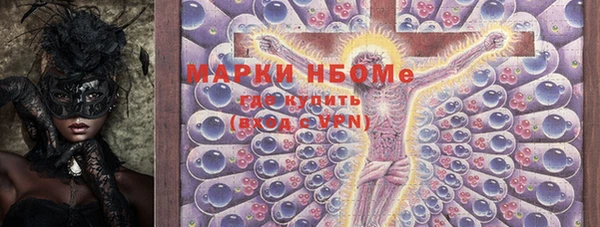 стафф Магас