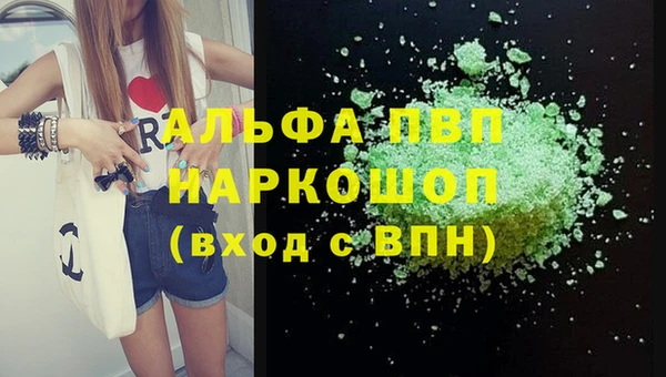 синтетический гашиш Магадан