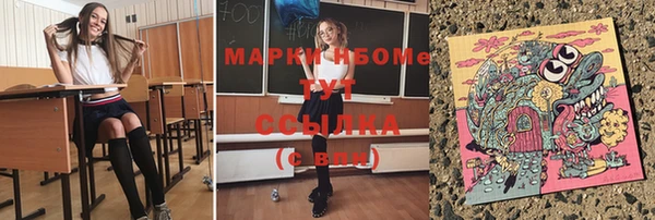 стафф Магас