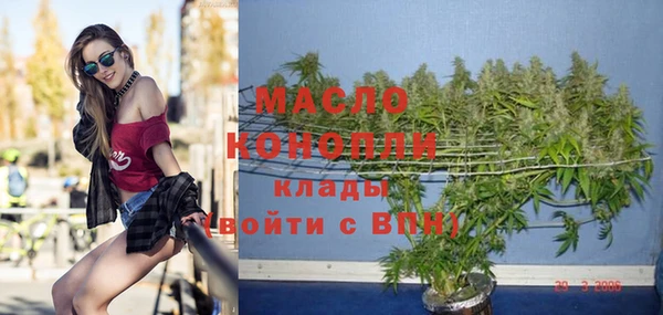 стафф Магас