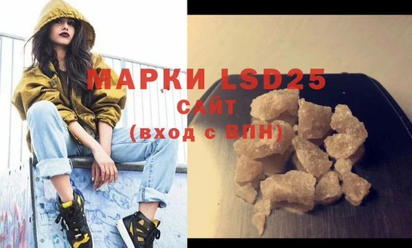 синтетический гашиш Магадан