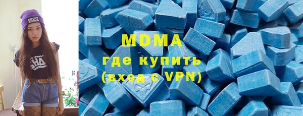 стафф Магас