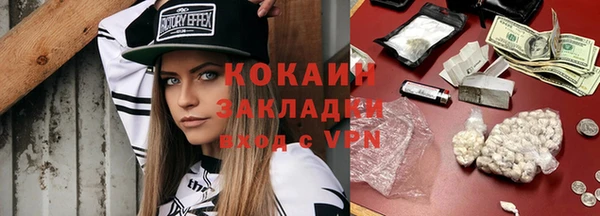 таблы Аша