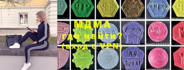 стафф Магас