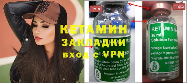 стафф Магас