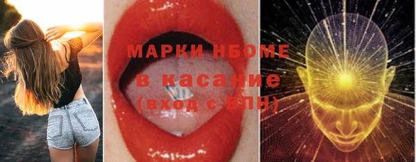 мдма Майский