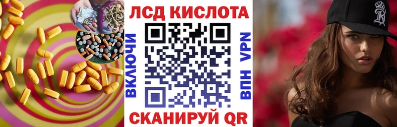 Лсд 25 экстази ecstasy  наркошоп  Нововоронеж 
