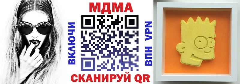 MDMA VHQ  наркотики  Нововоронеж 
