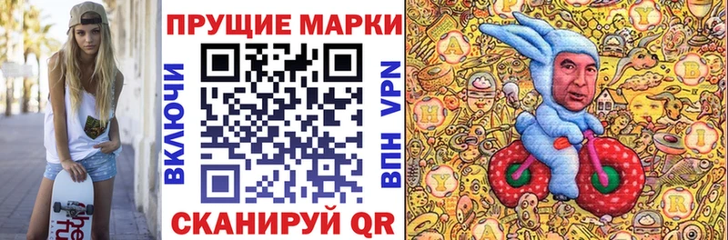 Марки N-bome 1,5мг  Нововоронеж 